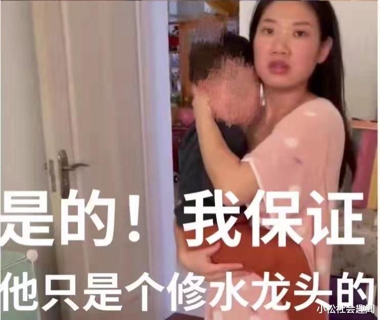 修水龙头事件反转!丈夫现身否认网络道歉信,妻子被胁迫发生关系