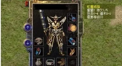 CPU|热血传奇:攻击0-6的虹魔戒指真厉害,玩家弃力量戒指选择虹魔戒指