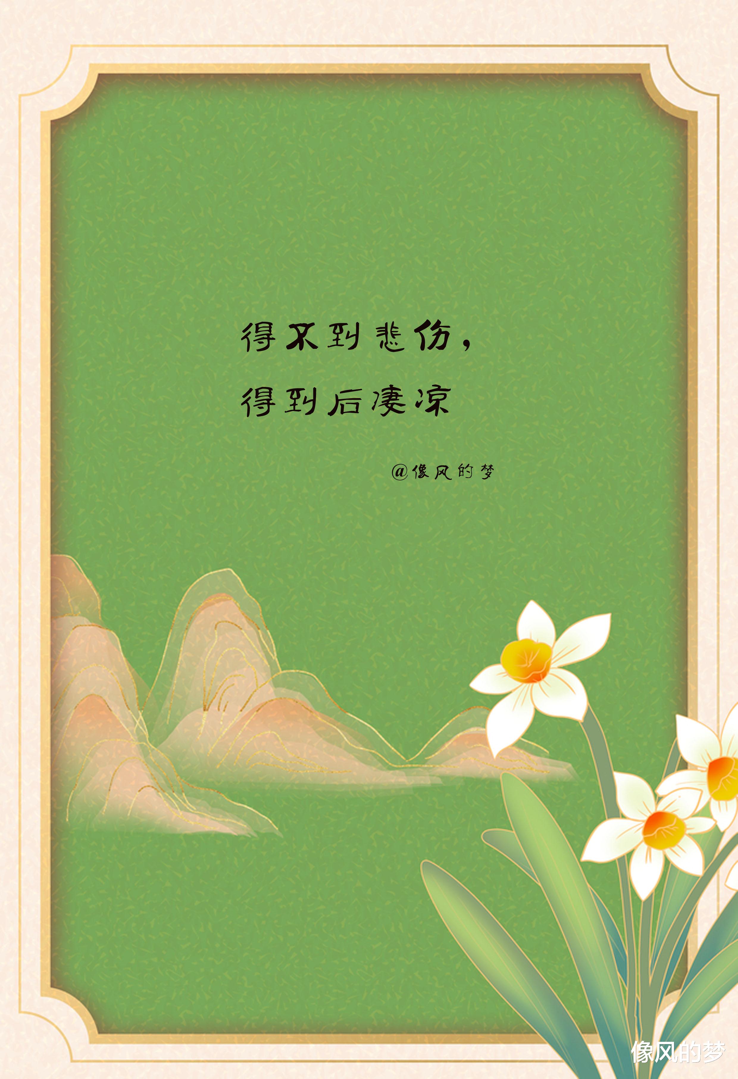 像风的梦|幸福是攒不下的，不即时享用，则过期作废