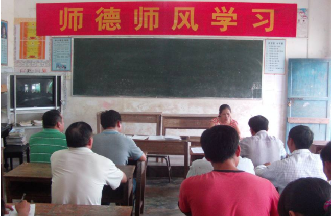 教师|教师“铁饭碗”保不住了？事业编制将要被取消，你还愿当老师吗？