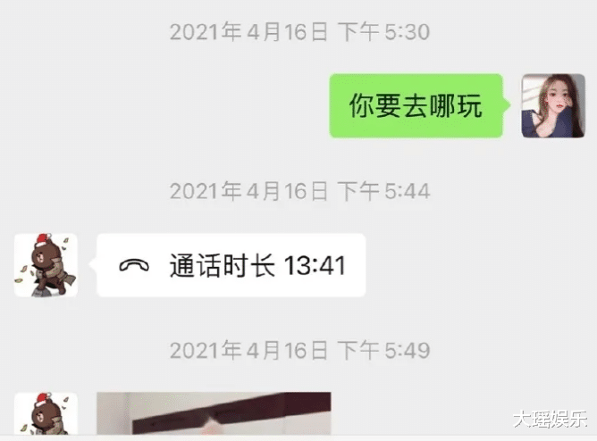 王思聪|两极反转?孙一宁刚“卖惨”不久,王思聪再曝大量聊天记录细节