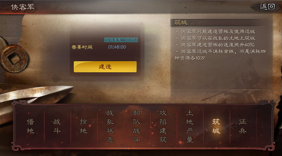 三国志战略版|三国志战略版:当正规军拥有侠客军一样的军事特性,该怎么称呼?