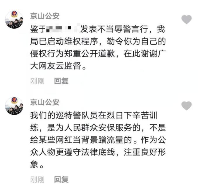 中华网生活 女网红为蹭流量竟拿特警当背景 配文: 花钱请的保安