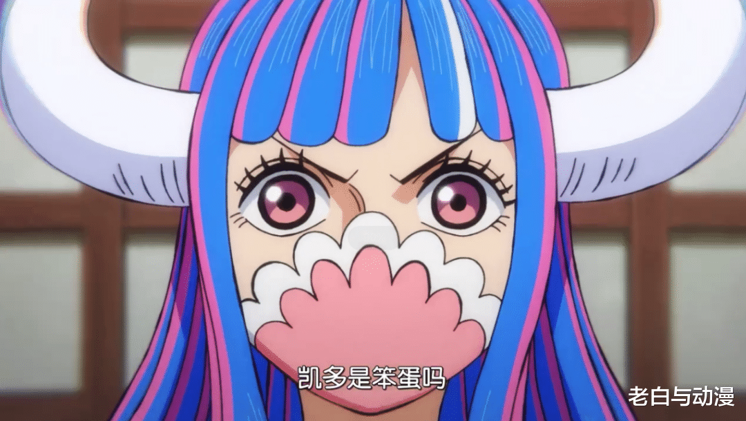 飞六胞|海贼王982集:飞六胞登场,毒舌润媞太可爱,连凯多都敢骂