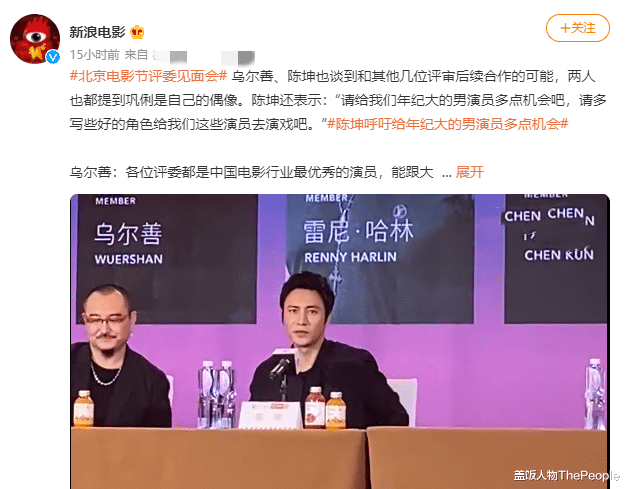 吴君如|内娱女明星都“卷”到古风写真了，男明星还在求宽容