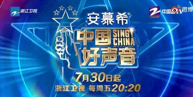 虞书欣|《中国好声音2021》盲选还未结束？前五期节目歌手简单小结