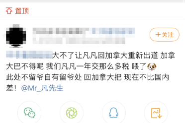 吴亦凡|那些叫嚷着给吴亦凡劫法场的人最后怎样了？