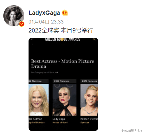 倪妮|2022美国金球奖9日举行，颁奖礼遭抵制，无红毯无观众无转播