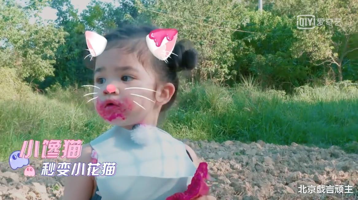 王耀庆|《我的小尾巴》王耀庆上演凡尔赛，安安甜度爆棚，萌翻全网观众！