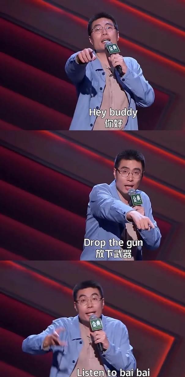 脱口秀大会|《脱口秀大会4》十二强里只有一个女生，女性视角还重要吗？