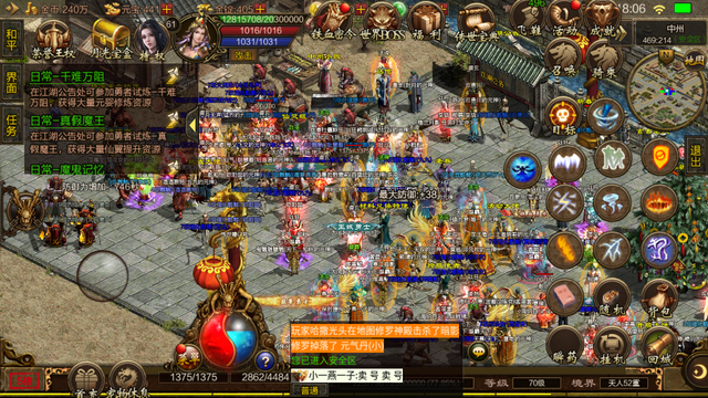 传奇世界|传奇世界：怀旧传世，传世元神一比一还高度还原