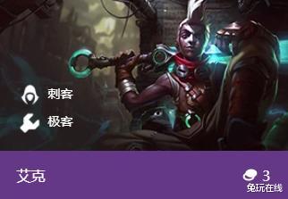 加里奥|《金铲铲之战：双城传说》点石成金“极客”羁绊，以小博大不是问题！