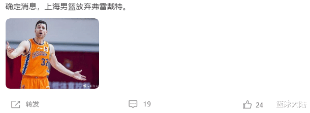 上海男篮|上海队正式放弃CBA得分王！李春江等不及，另请高明共建夺冠大业