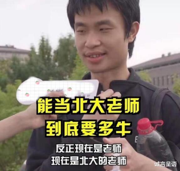 韦东奕|韦东奕生活费曝光，一“韦”等于多少“爽”，又等于多少“芒”？