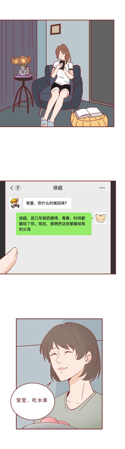 柯南|结婚后，女儿两年没有回过家：远嫁的姑娘，大多逃不过这种结局