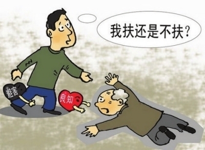 吴律师谈法 10岁男孩救倒地老人反被讹？无监控及证人，法院判其父母赔偿9万，家属表示质疑！