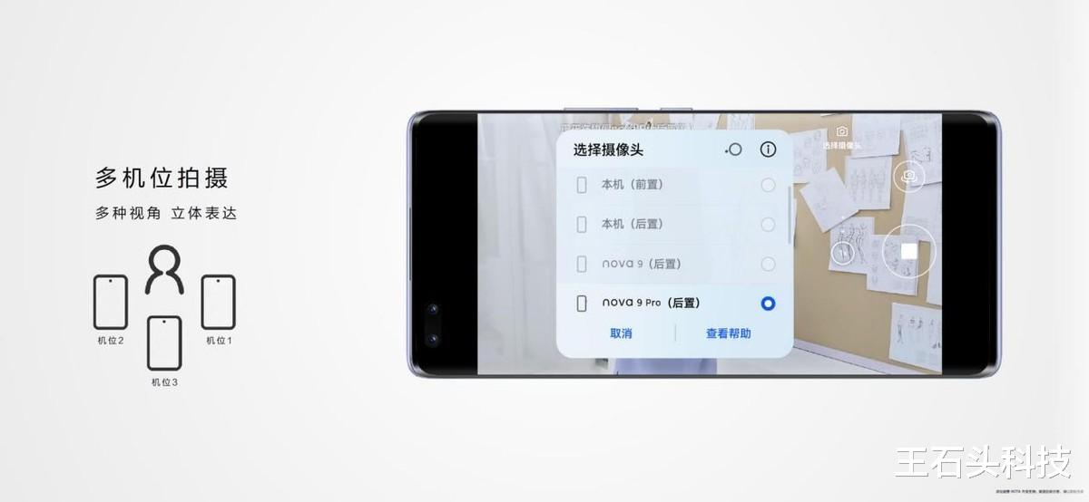 充电器|想要一拍到底的创意新年Vlog?这款手机必不可少!