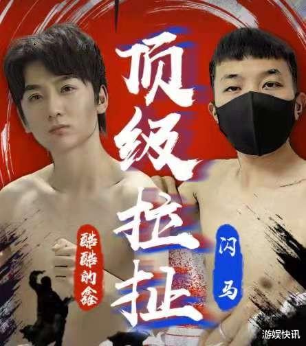 |酷酷的鑫叫嚣百万粉丝网红,线下对决安排上了,到底谁锤爆谁?