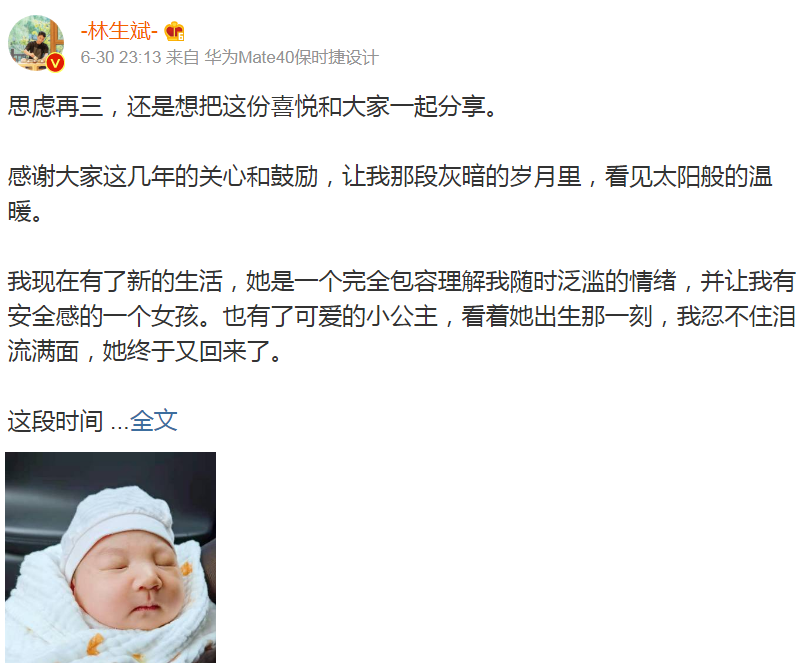 林生斌|疑似林生斌任真真现身，包裹严实带行李箱来接孩子，打算跑路了？