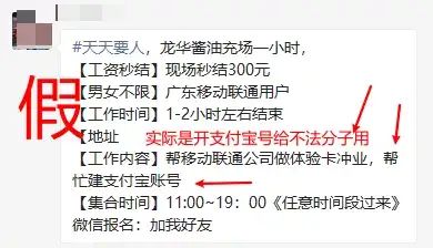 客家人谈装修|黑市回收一个支付宝号被炒到上百万，到中介手中却变成300元？