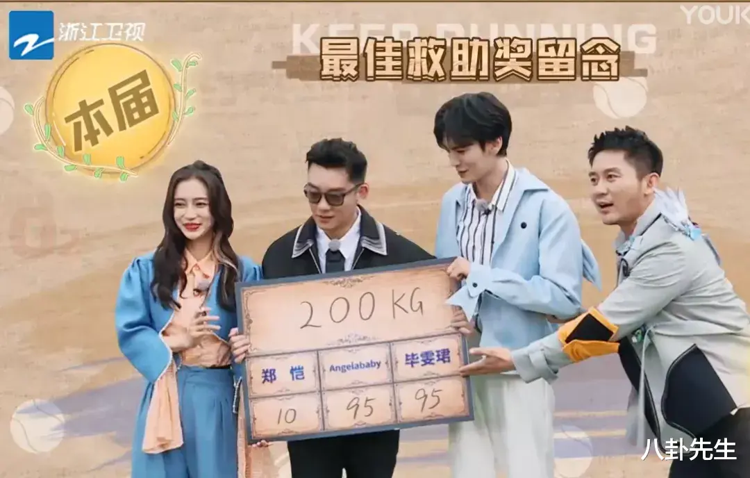 李晨|《奔跑吧》元老成员越来越没劲：李晨装疯卖傻，baby处处被照顾