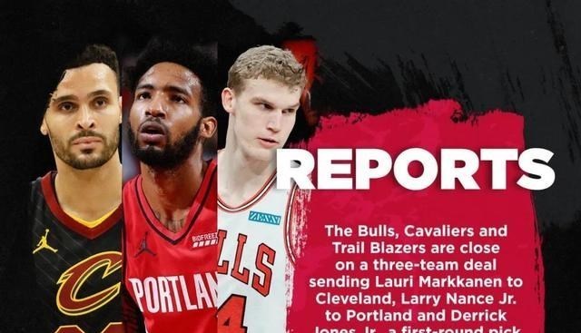 开拓者队 三方交易达成，公牛操作封神！开拓者得到小南斯，难以留住利拉德