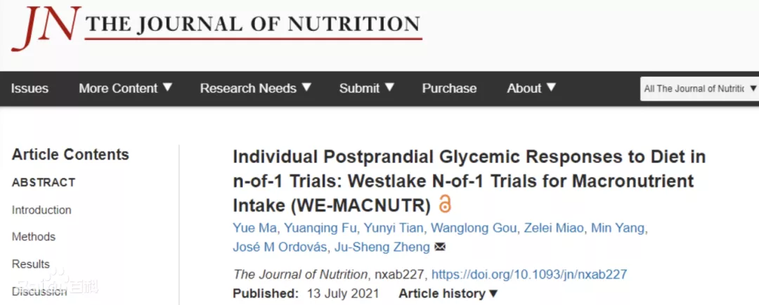 饮食|“精准营养” 能否成为健康焦虑的“解药”?