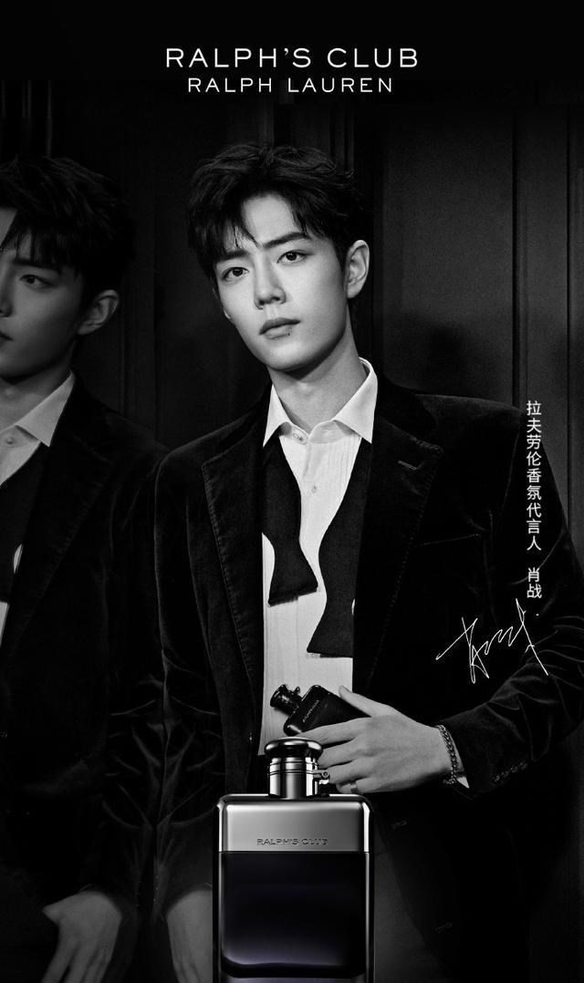 肖战|肖战到底有多香？肖战到底用什么香水？答案终于揭晓！