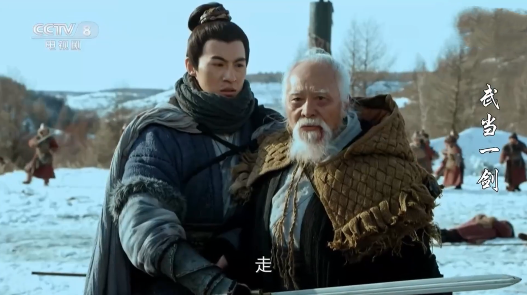 武侠剧|藏了4年，这部30集大剧终于播了，它会不会成为央视的“新宠”？