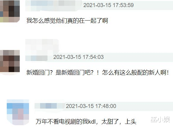 关晓彤|张彬彬被疑是gay？深夜与男子搂腰举止亲密，曾被爆与男生亲吻？