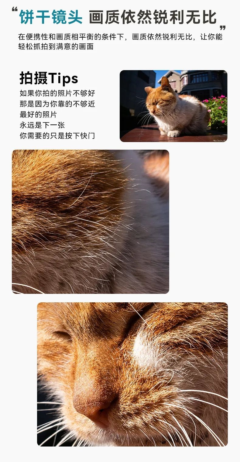 |国产光学Brightin Star正式发布 全画幅23mm F5.6 镜头