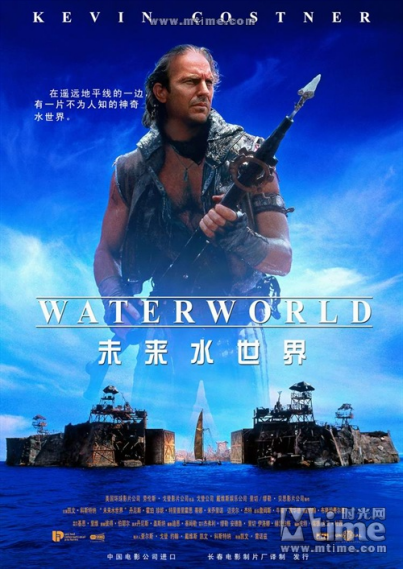 你所不知道的500年后的世界,人类水陆两栖 #《未来水世界》