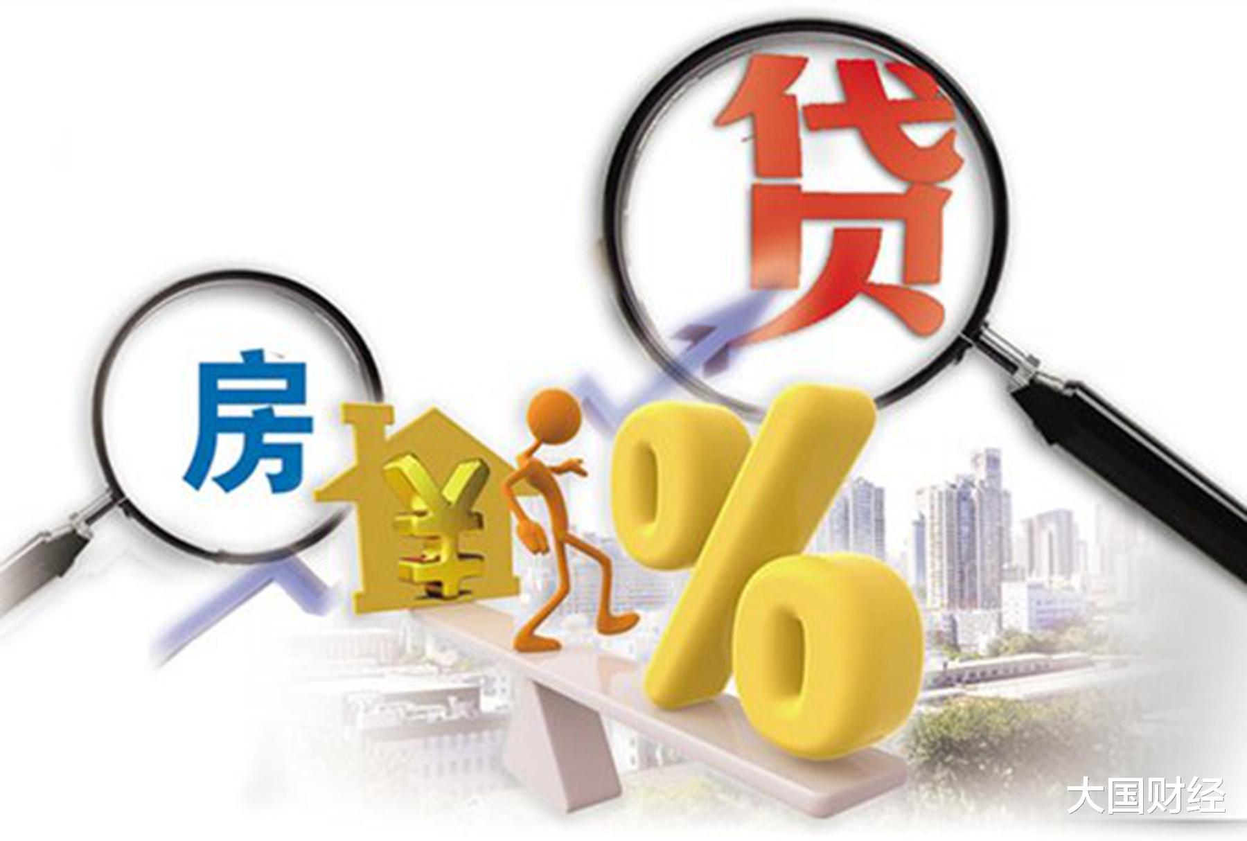 二手房|二手房，正逐步丧失金融属性