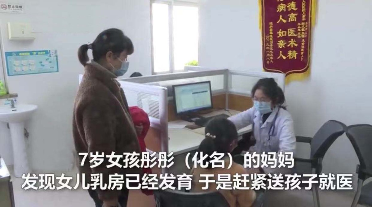 布谷妈妈|53万儿童“性早熟”，这些食物正“催熟”我们的孩子，很多家长还成箱买