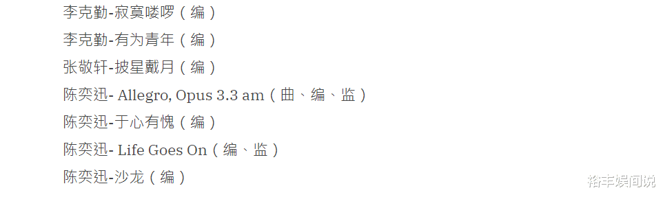 周慧敏|继吴孟达之后，又一知名歌手去世，作品超400首，周慧敏公开悼念