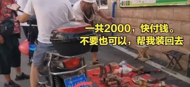 汪水芬说 海口一男子在摊贩里买羊角，摊主说20一个，用锯子截下后竟要2000