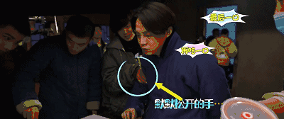 尹正|一百多万人天天围观尹正吃饭