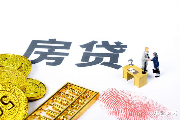 |提前还房贷,聪明还是糊涂?银行员工:别再傻傻地给银行送钱了