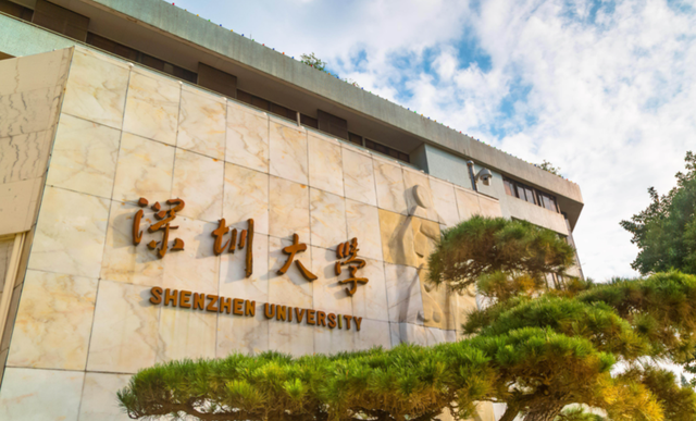 浙江大学|第二轮双一流官宣在即：2所“一流”再次升级，4所双非上榜有望