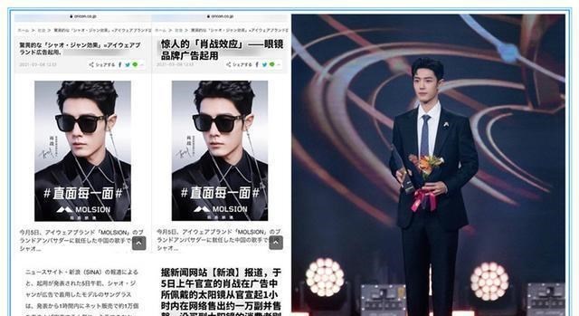 岳旸|国潮变“国嘲”?是谁给了李宁勇气,找肖战当品牌代言人?