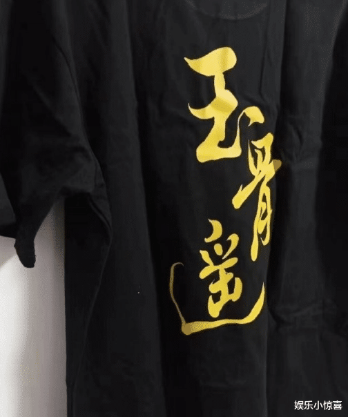 肖戰禍不單行！《餘生》《玉骨遙》劇本組服大量售賣：提前撈回本-圖9