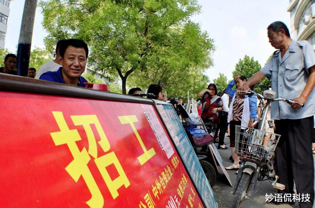 用工荒|两大行业上演“用工荒”，月薪上万，90后不愿干，70后成中坚力量