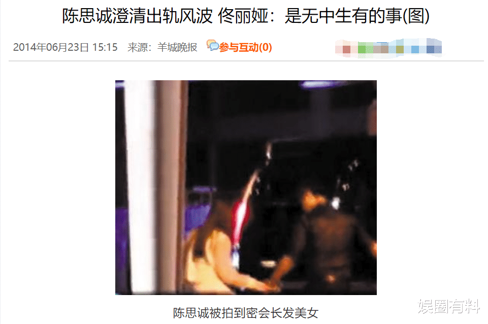 赵薇|“劣迹斑斑”仍在娱乐圈逍遥，这5位“余孽”每个都该凉凉