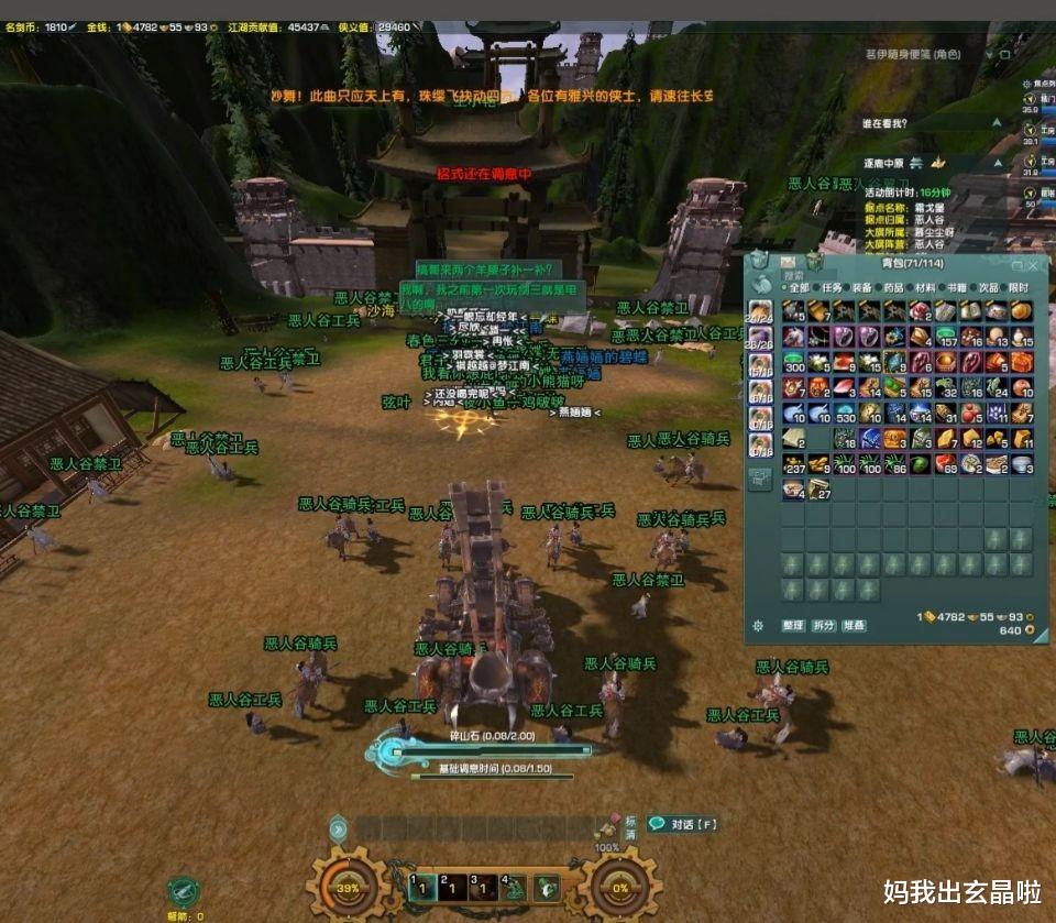 剑网3|剑网三:刚占优就内战?当浩气大佬与散人诉求相悖,双输已成必然