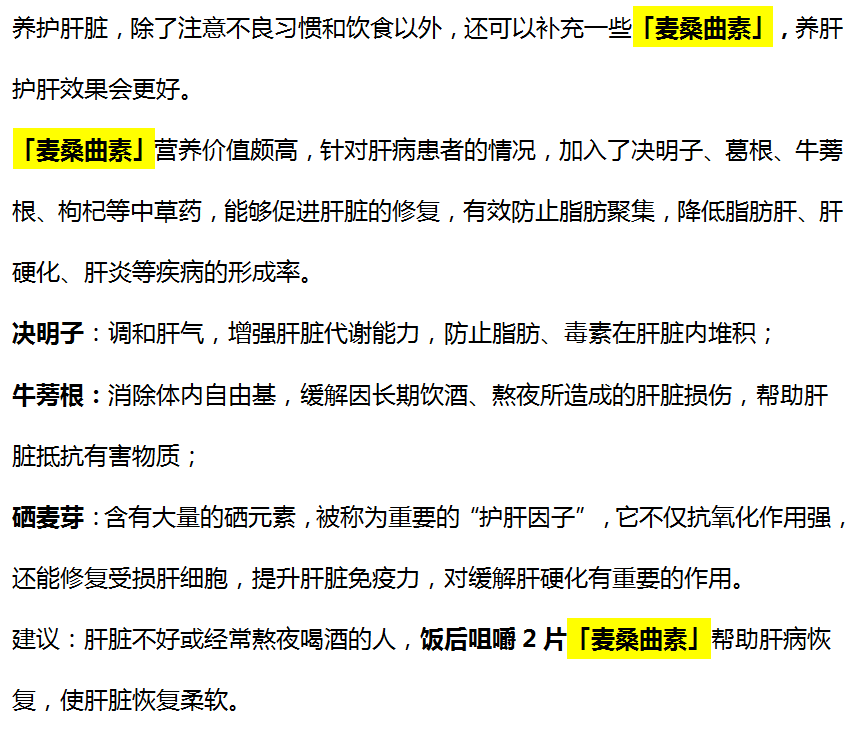 千金芳|脂肪肝“导火索”已发现，转告家人：少做3件事，可为肝脏减负