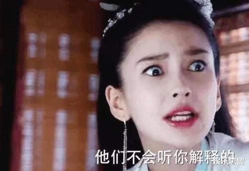 刘亦菲|任嘉伦杨颖被曝合作新戏？“小南辰王”能否拯救杨颖的“眼技”