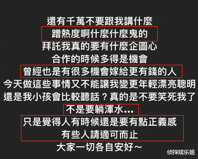 李靓蕾|关颖公开力挺李靓蕾,讽刺有些女人“随便”,不懂与人夫保持距离