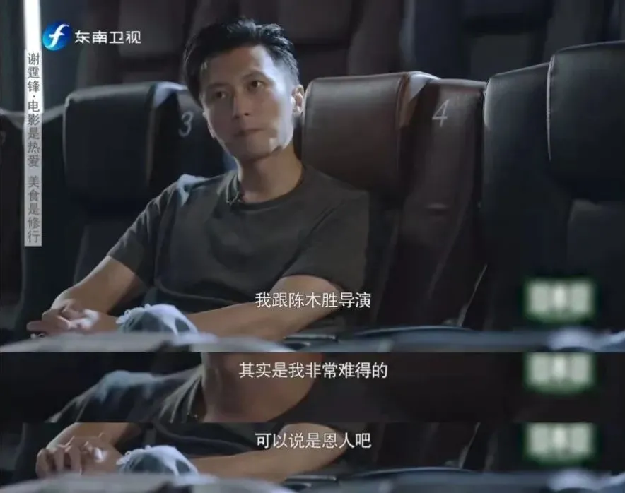 张基龙|谢霆锋和丁真,分不开了