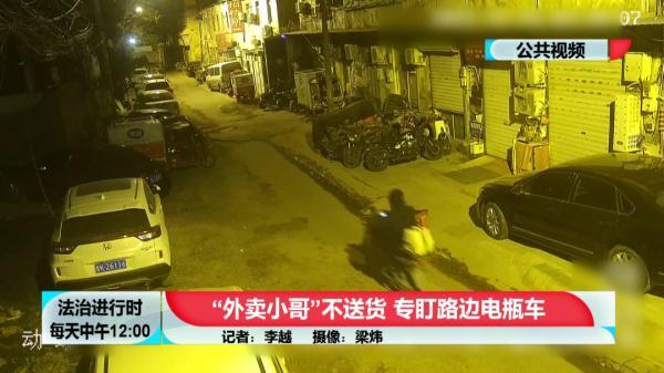 北京奇案:这个外卖小哥所到之处,总会有人报警