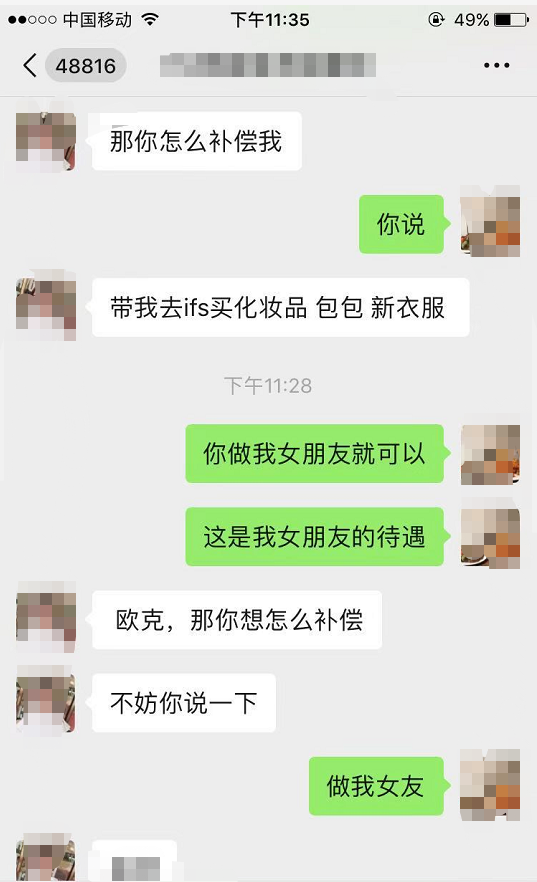 顶峰相见|成都一男女奢侈店购物，男子拒付款却遭网友力挺，都说干得漂亮